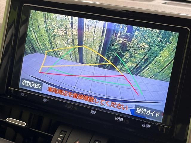ＲＡＶ４ Ｇ　４ＷＤ　純正９型ナビ　バックカメラ　セーフティセンス　レーダークルーズ　禁煙車　電動リアゲート　メモリー機能付パワーシート　前席シートヒーター　ステアリングヒーター　ＥＴＣ　ＬＥＤヘッド＆フォグ（4枚目）