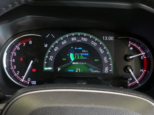 ＲＡＶ４ Ｇ　４ＷＤ　純正９型ナビ　バックカメラ　セーフティセンス　レーダークルーズ　禁煙車　電動リアゲート　メモリー機能付パワーシート　前席シートヒーター　ステアリングヒーター　ＥＴＣ　ＬＥＤヘッド＆フォグ（55枚目）