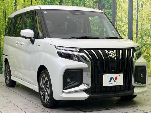 ソリオバンディット ハイブリッドMV 登録済未使用車 両側電動ドア 全周囲カメラ 衝突被害軽減システム レーダークルーズ コーナーセンサー スマートキー LEDヘッド オートハイビーム 車線逸脱警報 オートライト オートエアコン(16枚目)