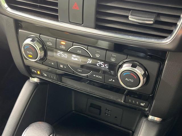 ＣＸ－５ ＸＤ　Ｌパッケージ　ＳＤナビ　バックカメラ　スマートシティブレーキサポート　レーダークルーズ　禁煙車　前席シートヒーター　ＬＥＤヘッド＆フォグ　革シート　パワーシート　ＥＴＣ　Ｂｌｕｅｔｏｏｔｈ再生　レーンアシスト（28枚目）
