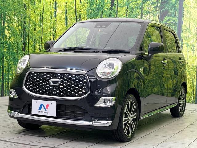 キャスト スタイルG ターボ プライムコレクション SAIII 純正ナビ 全周囲カメラ スマートアシスト 禁煙車 ハーフレザーシート 前席シートヒーター LEDヘッド&フォグ ETC Bluetooth再生 オートエアコン オートライト スマートキー(45枚目)