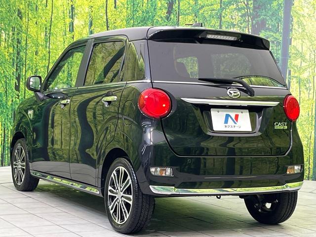 キャスト スタイルG ターボ プライムコレクション SAIII 純正ナビ 全周囲カメラ スマートアシスト 禁煙車 ハーフレザーシート 前席シートヒーター LEDヘッド&フォグ ETC Bluetooth再生 オートエアコン オートライト スマートキー(47枚目)