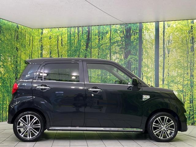 キャスト スタイルG ターボ プライムコレクション SAIII 純正ナビ 全周囲カメラ スマートアシスト 禁煙車 ハーフレザーシート 前席シートヒーター LEDヘッド&フォグ ETC Bluetooth再生 オートエアコン オートライト スマートキー(48枚目)