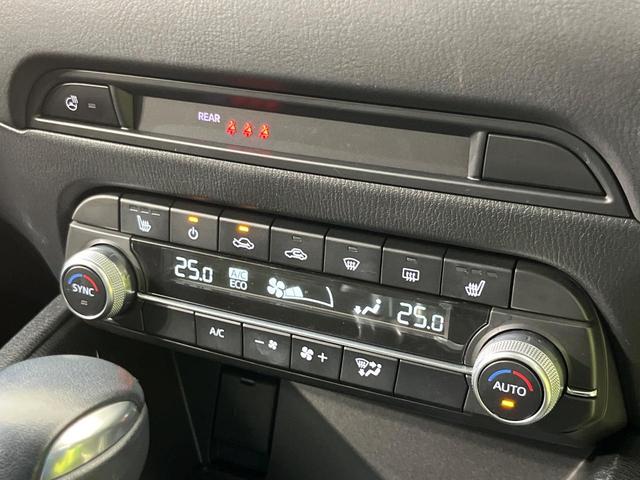 CX-5 20S スマートエディション 純正10型ナビ 全周囲カメラ スマートシティブレーキ 禁煙車 レザーシート 前席シートヒーター パワーシート コーナーセンサー LEDヘッドライト ETC Bluetooth再生 デュアルエアコン(25枚目)