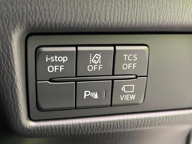 CX-5 20S スマートエディション 純正10型ナビ 全周囲カメラ スマートシティブレーキ 禁煙車 レザーシート 前席シートヒーター パワーシート コーナーセンサー LEDヘッドライト ETC Bluetooth再生 デュアルエアコン(28枚目)