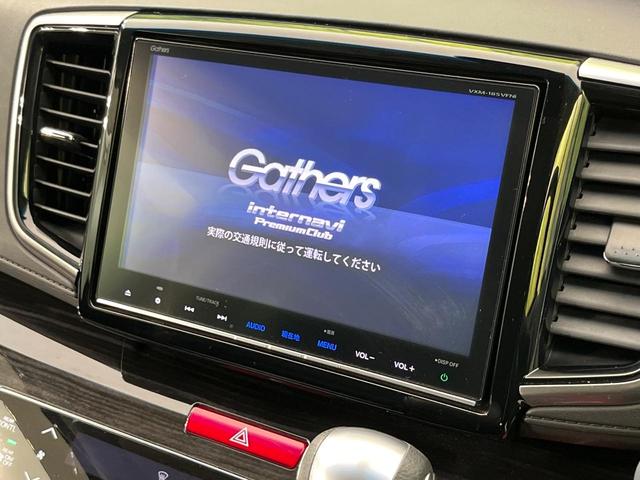 オデッセイハイブリッド ハイブリッドアブソルート・ホンダセンシング 純正9型ナビ バックカメラ ホンダセンシング レーダークルーズ 禁煙車 両側電動スライドドア ハーフレザーシート ETC2.0 パワーシート LEDヘッド&フォグ Bluetooth再生 HDMI入力(3枚目)