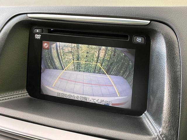 CX-5 XD Lパッケージ 純正ナビ バックカメラ スマートシティブレーキサポート レーダークルーズ 禁煙車 レザーシート 前席シートヒーター パワーシート ETC ドラレコ LEDヘッド&フォグ Bluetooth再生(5枚目)