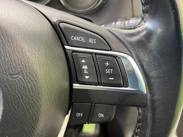 CX-5 XD Lパッケージ 純正ナビ バックカメラ スマートシティブレーキサポート レーダークルーズ 禁煙車 レザーシート 前席シートヒーター パワーシート ETC ドラレコ LEDヘッド&フォグ Bluetooth再生(6枚目)