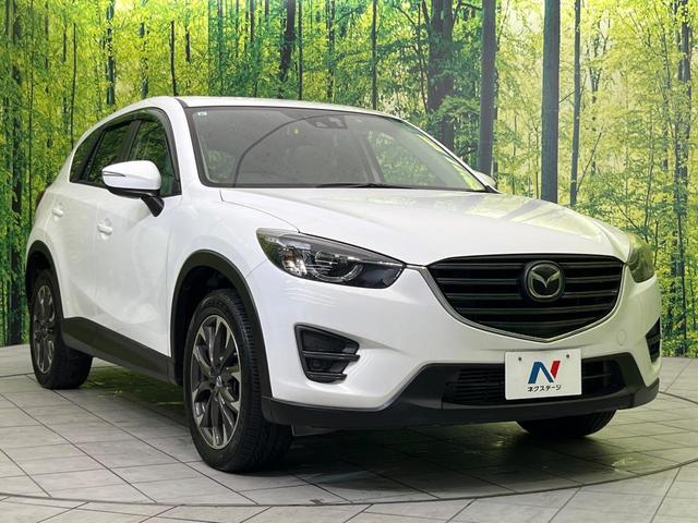 CX-5 XD Lパッケージ 純正ナビ バックカメラ スマートシティブレーキサポート レーダークルーズ 禁煙車 レザーシート 前席シートヒーター パワーシート ETC ドラレコ LEDヘッド&フォグ Bluetooth再生(16枚目)