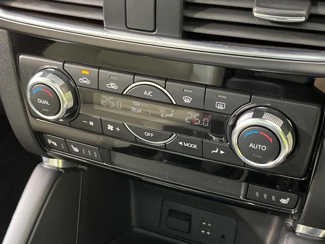 CX-5 XD Lパッケージ 純正ナビ バックカメラ スマートシティブレーキサポート レーダークルーズ 禁煙車 レザーシート 前席シートヒーター パワーシート ETC ドラレコ LEDヘッド&フォグ Bluetooth再生(27枚目)
