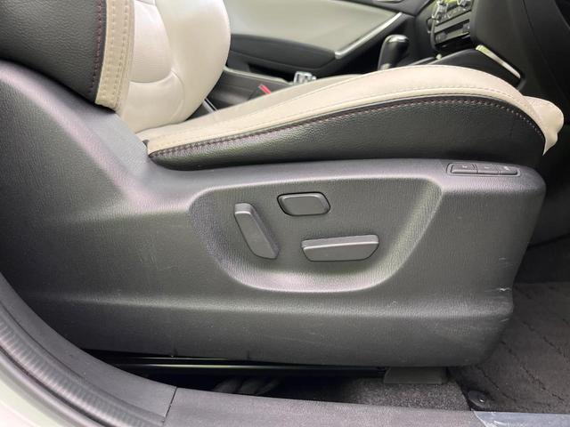 CX-5 XD Lパッケージ 純正ナビ バックカメラ スマートシティブレーキサポート レーダークルーズ 禁煙車 レザーシート 前席シートヒーター パワーシート ETC ドラレコ LEDヘッド&フォグ Bluetooth再生(32枚目)