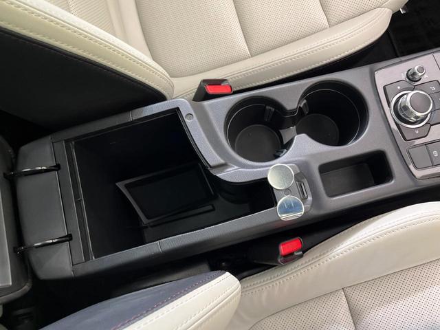 CX-5 XD Lパッケージ 純正ナビ バックカメラ スマートシティブレーキサポート レーダークルーズ 禁煙車 レザーシート 前席シートヒーター パワーシート ETC ドラレコ LEDヘッド&フォグ Bluetooth再生(38枚目)