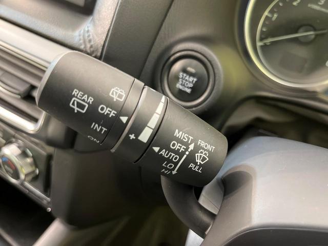 CX-5 XD Lパッケージ 純正ナビ バックカメラ スマートシティブレーキサポート レーダークルーズ 禁煙車 レザーシート 前席シートヒーター パワーシート ETC ドラレコ LEDヘッド&フォグ Bluetooth再生(39枚目)
