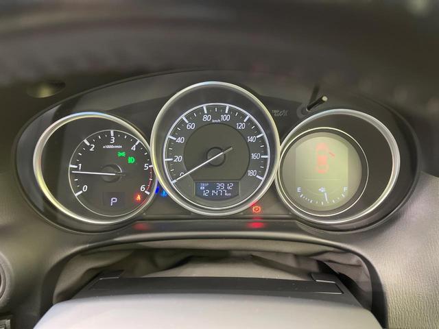 CX-5 XD Lパッケージ 純正ナビ バックカメラ スマートシティブレーキサポート レーダークルーズ 禁煙車 レザーシート 前席シートヒーター パワーシート ETC ドラレコ LEDヘッド&フォグ Bluetooth再生(44枚目)