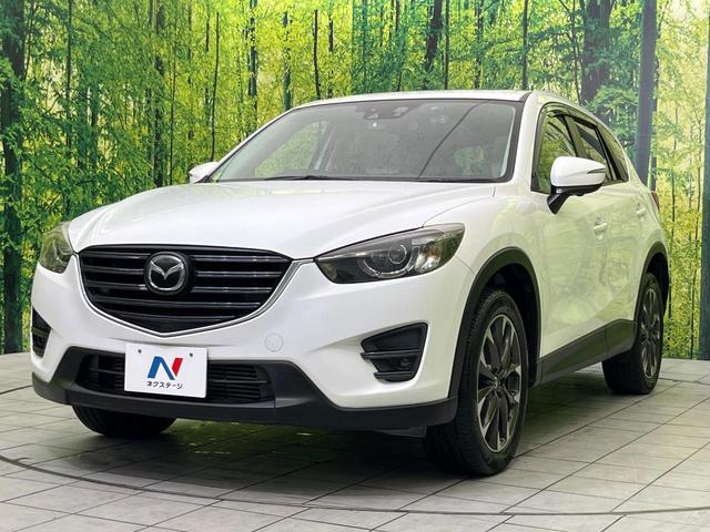 CX-5 XD Lパッケージ 純正ナビ バックカメラ スマートシティブレーキサポート レーダークルーズ 禁煙車 レザーシート 前席シートヒーター パワーシート ETC ドラレコ LEDヘッド&フォグ Bluetooth再生(46枚目)