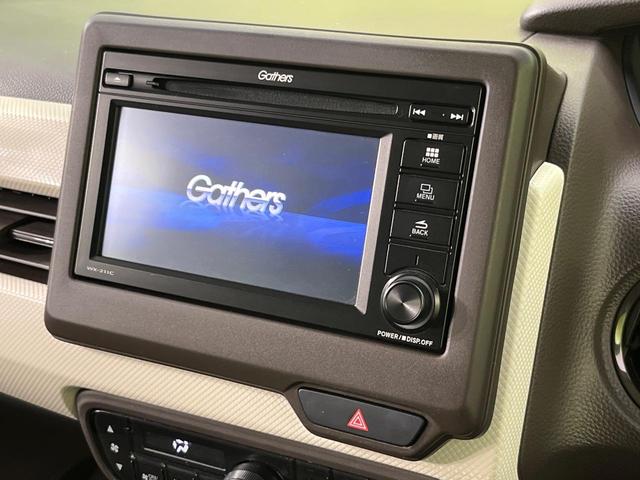 N-BOX L ディスプレイオーディオ バックカメラ ホンダセンシング アダプティブクルーズ 両側電動スライドドア 禁煙車 LEDヘッドライト オートエアコン オートライト ドラレコ Bluetooth再生(3枚目)