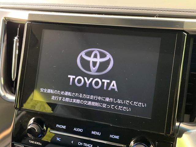 アルファード 2.5S Cパッケージ モデリスタ サンルーフ 純正9型ナビ付ディスプレイオーデオ バックカメラ セーフティセンス 両側電動ドア 禁煙 ブラインドスポットモニター デジタルインナーミラー シートベンチレーション ETC2.0(5枚目)