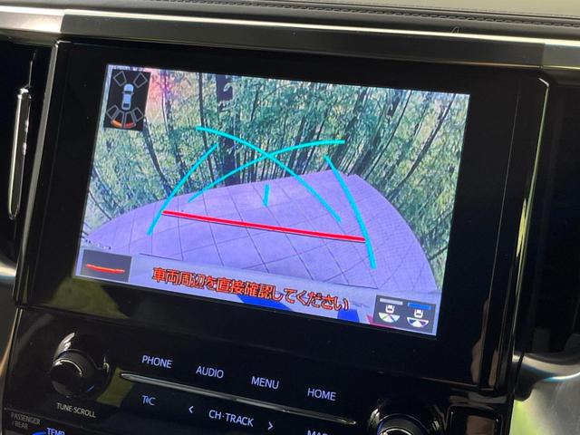 アルファード 2.5S Cパッケージ モデリスタ サンルーフ 純正9型ナビ付ディスプレイオーデオ バックカメラ セーフティセンス 両側電動ドア 禁煙 ブラインドスポットモニター デジタルインナーミラー シートベンチレーション ETC2.0(6枚目)