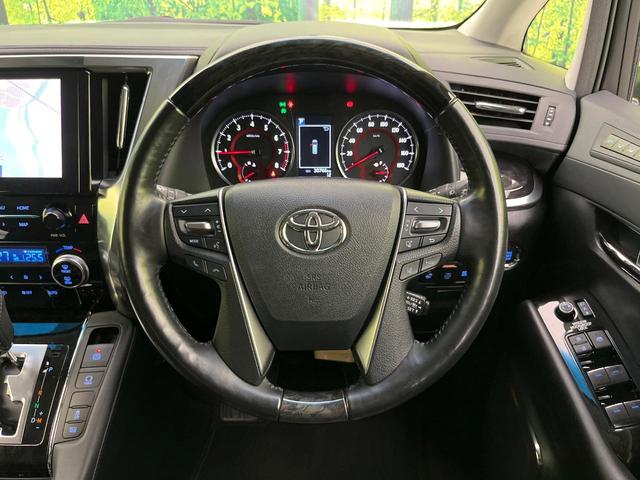 アルファード 2.5S Cパッケージ モデリスタ サンルーフ 純正9型ナビ付ディスプレイオーデオ バックカメラ セーフティセンス 両側電動ドア 禁煙 ブラインドスポットモニター デジタルインナーミラー シートベンチレーション ETC2.0(12枚目)