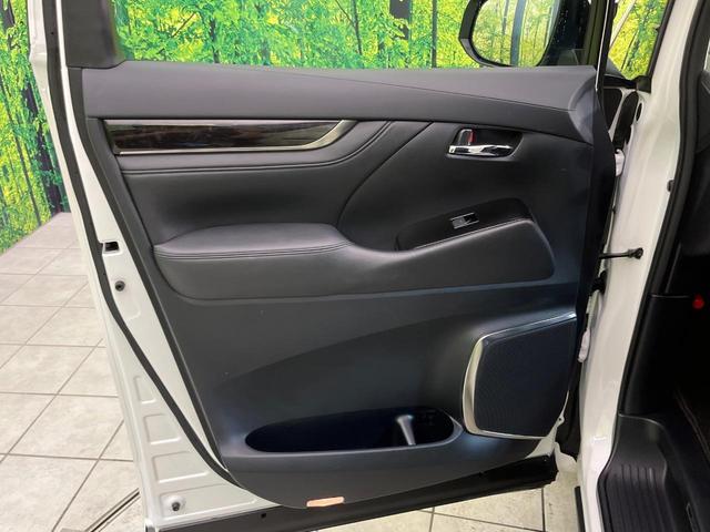 アルファード 2.5S Cパッケージ モデリスタ サンルーフ 純正9型ナビ付ディスプレイオーデオ バックカメラ セーフティセンス 両側電動ドア 禁煙 ブラインドスポットモニター デジタルインナーミラー シートベンチレーション ETC2.0(47枚目)