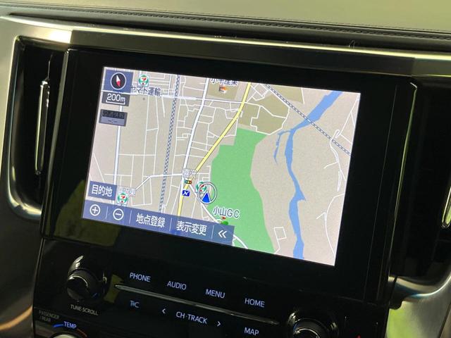 アルファード 2.5S Cパッケージ モデリスタ サンルーフ 純正9型ナビ付ディスプレイオーデオ バックカメラ セーフティセンス 両側電動ドア 禁煙 ブラインドスポットモニター デジタルインナーミラー シートベンチレーション ETC2.0(53枚目)