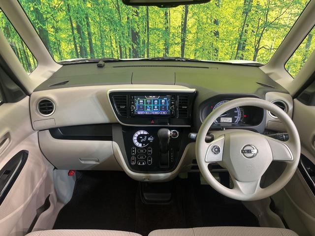 デイズルークス X 純正ナビ 全周囲カメラ エマージェンシーブレーキ パワースライドドア 禁煙車 Bluetooth接続 ETC ドラレコ オートエアコン スマートキー プッシュスタート ロールサンシェード(2枚目)