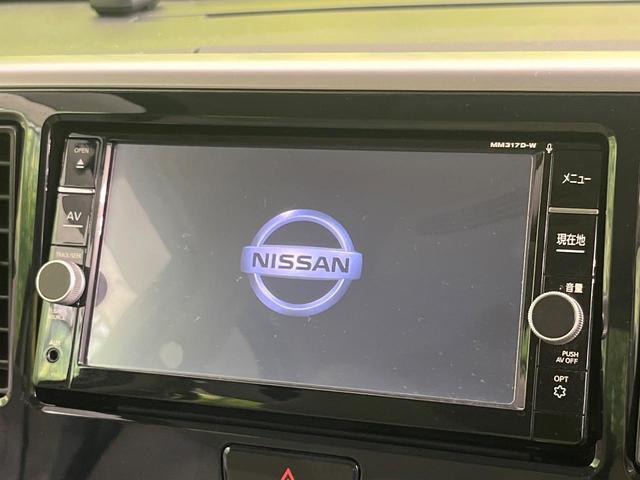 デイズルークス X 純正ナビ 全周囲カメラ エマージェンシーブレーキ パワースライドドア 禁煙車 Bluetooth接続 ETC ドラレコ オートエアコン スマートキー プッシュスタート ロールサンシェード(3枚目)