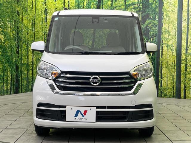 デイズルークス X 純正ナビ 全周囲カメラ エマージェンシーブレーキ パワースライドドア 禁煙車 Bluetooth接続 ETC ドラレコ オートエアコン スマートキー プッシュスタート ロールサンシェード(14枚目)