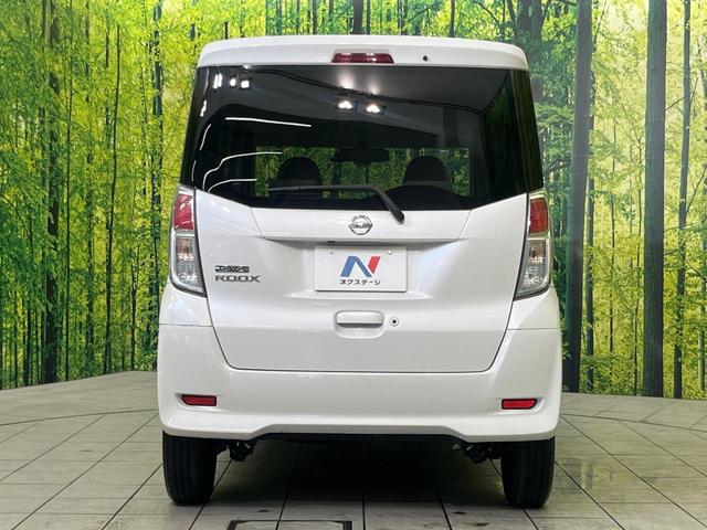 デイズルークス X 純正ナビ 全周囲カメラ エマージェンシーブレーキ パワースライドドア 禁煙車 Bluetooth接続 ETC ドラレコ オートエアコン スマートキー プッシュスタート ロールサンシェード(15枚目)