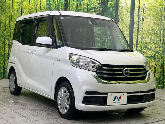 デイズルークス X 純正ナビ 全周囲カメラ エマージェンシーブレーキ パワースライドドア 禁煙車 Bluetooth接続 ETC ドラレコ オートエアコン スマートキー プッシュスタート ロールサンシェード(16枚目)