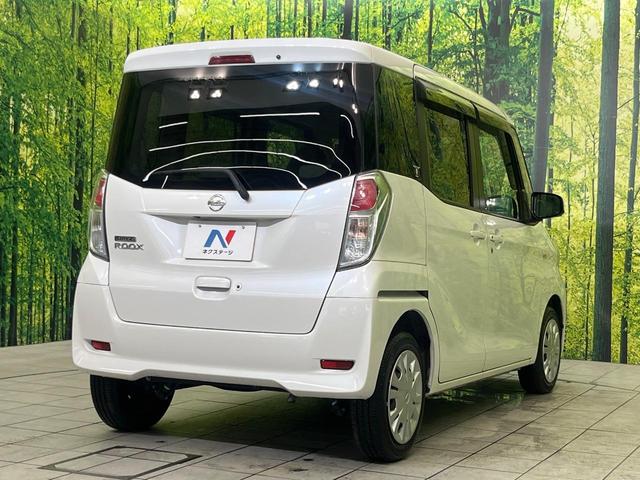 デイズルークス X 純正ナビ 全周囲カメラ エマージェンシーブレーキ パワースライドドア 禁煙車 Bluetooth接続 ETC ドラレコ オートエアコン スマートキー プッシュスタート ロールサンシェード(17枚目)