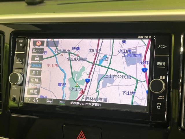 デイズルークス X 純正ナビ 全周囲カメラ エマージェンシーブレーキ パワースライドドア 禁煙車 Bluetooth接続 ETC ドラレコ オートエアコン スマートキー プッシュスタート ロールサンシェード(28枚目)