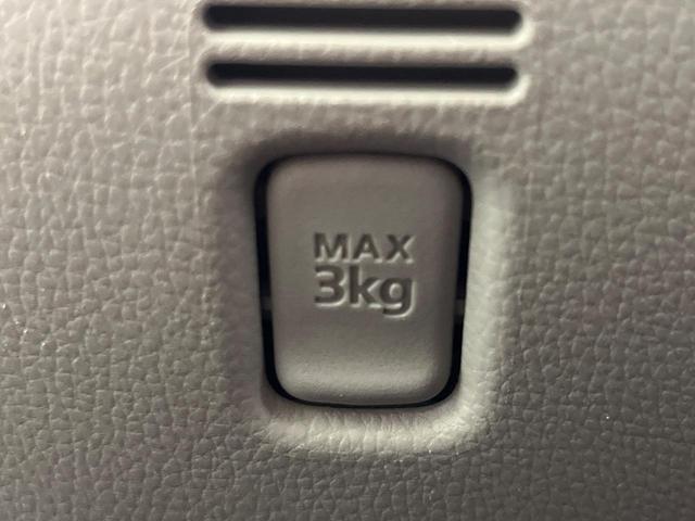 デイズルークス X 純正ナビ 全周囲カメラ エマージェンシーブレーキ パワースライドドア 禁煙車 Bluetooth接続 ETC ドラレコ オートエアコン スマートキー プッシュスタート ロールサンシェード(43枚目)