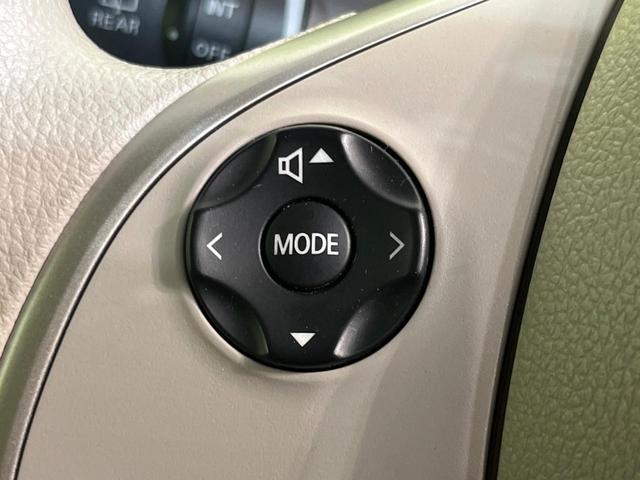 デイズルークス X 純正ナビ 全周囲カメラ エマージェンシーブレーキ パワースライドドア 禁煙車 Bluetooth接続 ETC ドラレコ オートエアコン スマートキー プッシュスタート ロールサンシェード(49枚目)