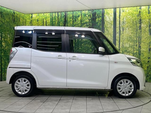 デイズルークス X 純正ナビ 全周囲カメラ エマージェンシーブレーキ パワースライドドア 禁煙車 Bluetooth接続 ETC ドラレコ オートエアコン スマートキー プッシュスタート ロールサンシェード(56枚目)