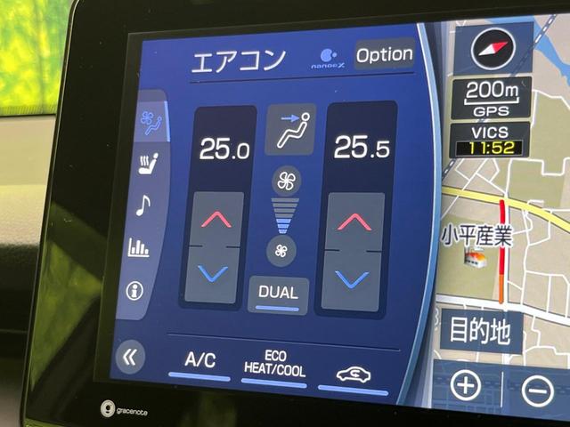 ハリアーハイブリッド Z レザーパッケージ JBLサウンド付き12.3型ナビ 全周囲カメラ セーフティセンス レーダークルーズ 禁煙車 ブラインドスポットモニター デジタルインナーミラー 黒革シート シートベンチレーション ETC2.0(30枚目)