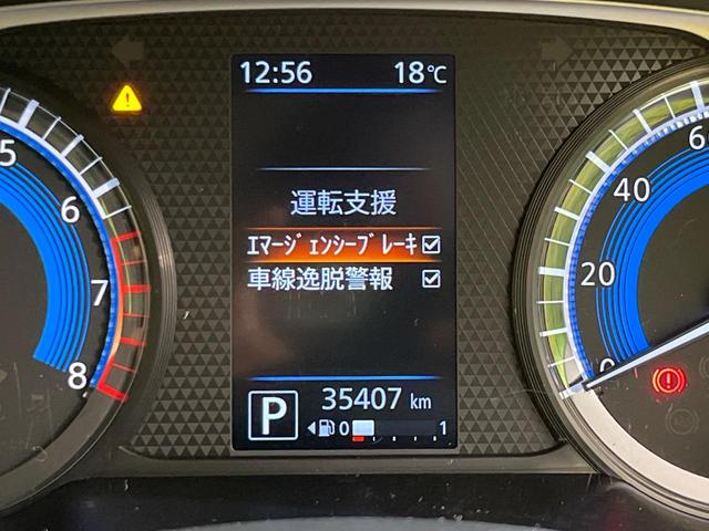 デイズ X SDナビ バックカメラ インテリジェントエマージェンシーブレーキ 禁煙車 ETC Bluetooth再生 オートエアコン オートライト スマートキー 電動格納ミラー アイドリングストップ(5枚目)