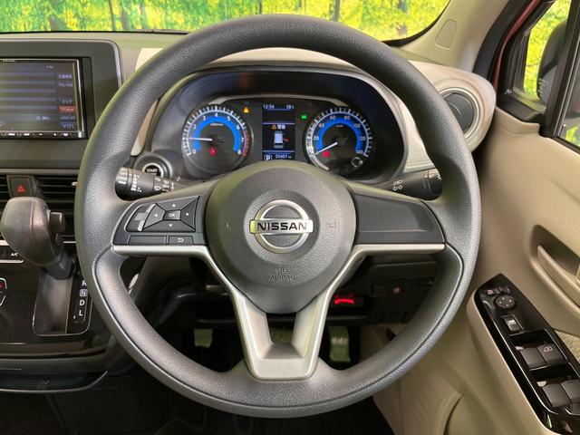 デイズ X SDナビ バックカメラ インテリジェントエマージェンシーブレーキ 禁煙車 ETC Bluetooth再生 オートエアコン オートライト スマートキー 電動格納ミラー アイドリングストップ(11枚目)