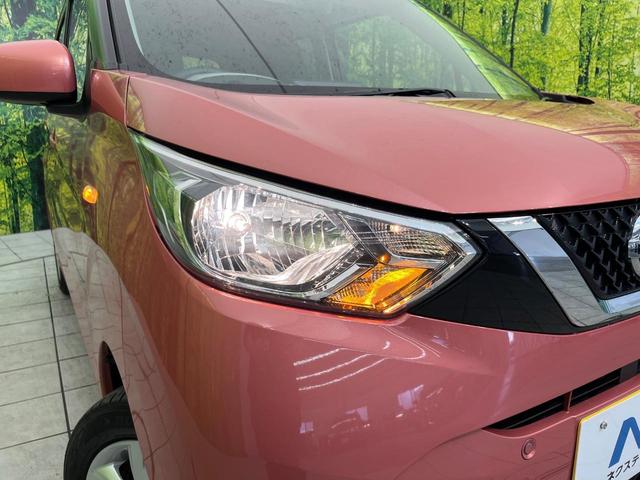 デイズ X SDナビ バックカメラ インテリジェントエマージェンシーブレーキ 禁煙車 ETC Bluetooth再生 オートエアコン オートライト スマートキー 電動格納ミラー アイドリングストップ(12枚目)