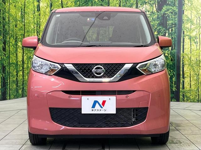 デイズ X SDナビ バックカメラ インテリジェントエマージェンシーブレーキ 禁煙車 ETC Bluetooth再生 オートエアコン オートライト スマートキー 電動格納ミラー アイドリングストップ(14枚目)