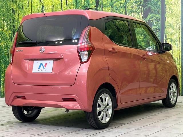 デイズ X SDナビ バックカメラ インテリジェントエマージェンシーブレーキ 禁煙車 ETC Bluetooth再生 オートエアコン オートライト スマートキー 電動格納ミラー アイドリングストップ(17枚目)