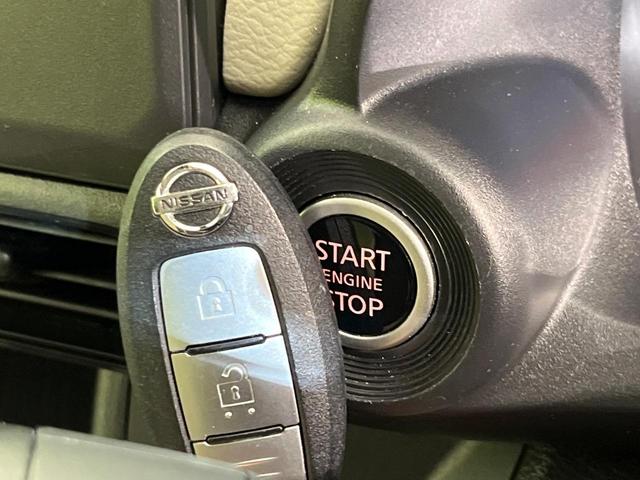 デイズ X SDナビ バックカメラ インテリジェントエマージェンシーブレーキ 禁煙車 ETC Bluetooth再生 オートエアコン オートライト スマートキー 電動格納ミラー アイドリングストップ(25枚目)