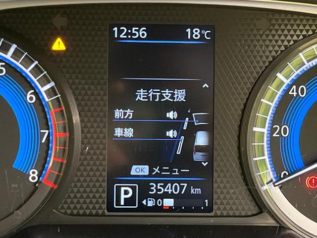 デイズ X SDナビ バックカメラ インテリジェントエマージェンシーブレーキ 禁煙車 ETC Bluetooth再生 オートエアコン オートライト スマートキー 電動格納ミラー アイドリングストップ(29枚目)