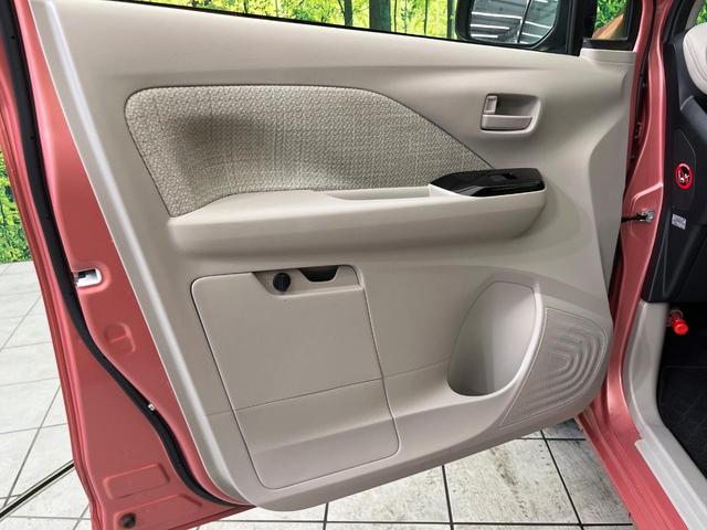 デイズ X SDナビ バックカメラ インテリジェントエマージェンシーブレーキ 禁煙車 ETC Bluetooth再生 オートエアコン オートライト スマートキー 電動格納ミラー アイドリングストップ(35枚目)