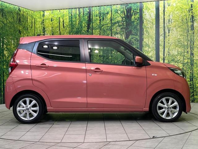 デイズ X SDナビ バックカメラ インテリジェントエマージェンシーブレーキ 禁煙車 ETC Bluetooth再生 オートエアコン オートライト スマートキー 電動格納ミラー アイドリングストップ(48枚目)