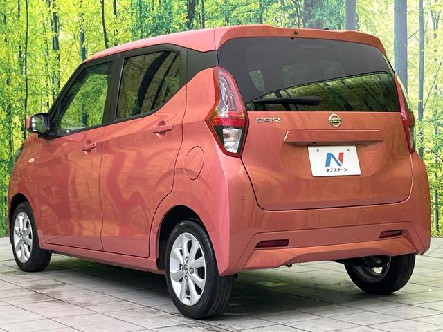 デイズ X SDナビ バックカメラ インテリジェントエマージェンシーブレーキ 禁煙車 ETC Bluetooth再生 オートエアコン オートライト スマートキー 電動格納ミラー アイドリングストップ(49枚目)