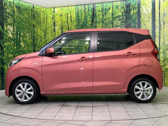 デイズ X SDナビ バックカメラ インテリジェントエマージェンシーブレーキ 禁煙車 ETC Bluetooth再生 オートエアコン オートライト スマートキー 電動格納ミラー アイドリングストップ(50枚目)