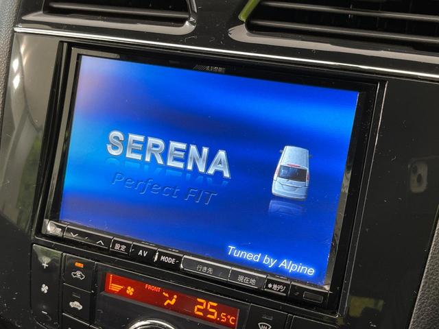 セレナ ハイウェイスターG S-ハイブリッド 後席モニター 8型SDナビ バックカメラ 両側電動ドア 禁煙車 LEDヘッド ETC クルコン オートライト オートエアコン スマートキー 純正16インチアルミ リアエアコン Bluetooth再生(4枚目)