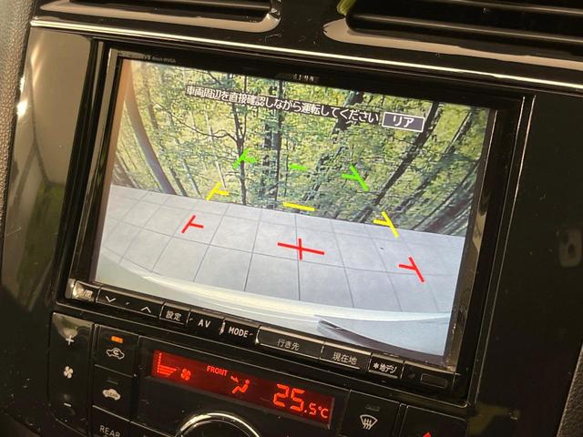 セレナ ハイウェイスターG S-ハイブリッド 後席モニター 8型SDナビ バックカメラ 両側電動ドア 禁煙車 LEDヘッド ETC クルコン オートライト オートエアコン スマートキー 純正16インチアルミ リアエアコン Bluetooth再生(5枚目)