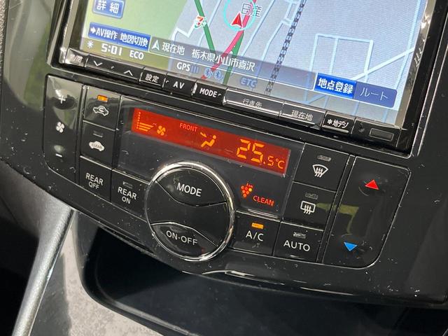 セレナ ハイウェイスターG S-ハイブリッド 後席モニター 8型SDナビ バックカメラ 両側電動ドア 禁煙車 LEDヘッド ETC クルコン オートライト オートエアコン スマートキー 純正16インチアルミ リアエアコン Bluetooth再生(25枚目)